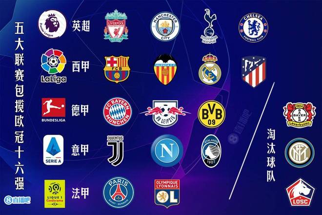 莫雷托：尤文想续租穆阿尼并加入5000万欧强制买断条款