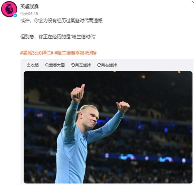 欧会杯16强首回合｜ 客场2比1击败哥本哈根 切尔西延续全胜战绩